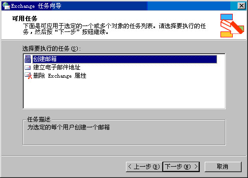 Exchange Server 2003ָ(ͼ)ͼʮ