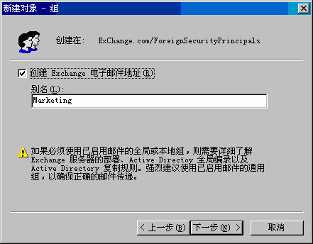 Exchange Server 2003ָ(ͼ)ͼʮ