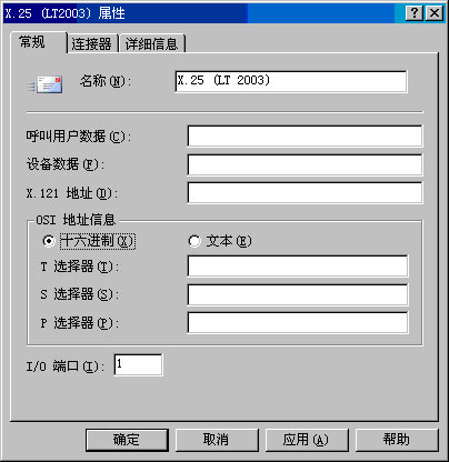 Exchange Server 2003ָ(ͼ)ͼˣ