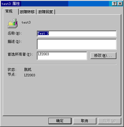 Exchange Server 2003ָϰ(ͼ)ͼˣ