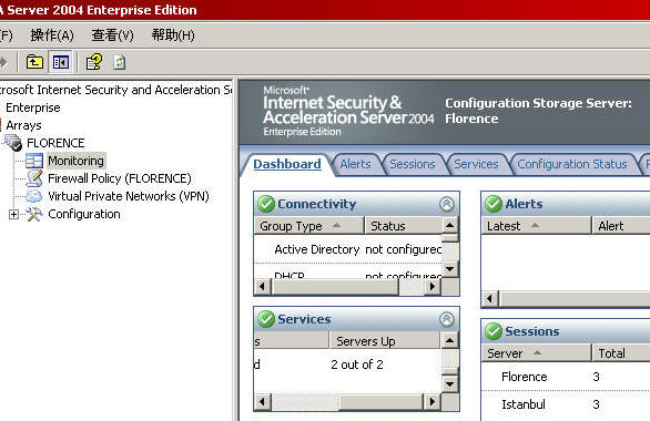 ISA Server 2004ҵBetaװָ4(ͼ)ͼʮ