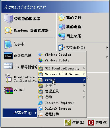 ISA Server 2004еֵذװͼͼߣ