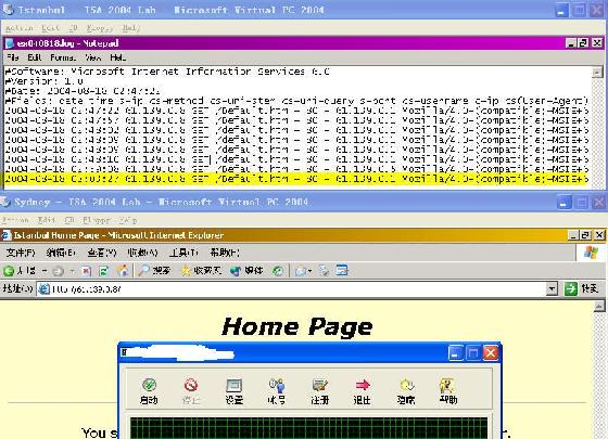 ISA Server 2004еWeb£ͼ