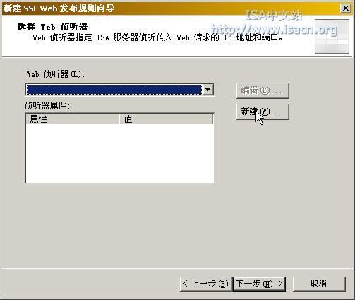 ISA Server 2004зȫWebͼţ