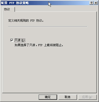 ISA Server 2004ȫָϣ4ͼʮ