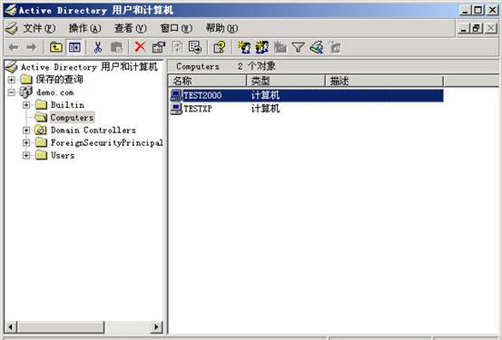 Windows ServerĿ¼֮Ǩ(ͼ)ͼʮ