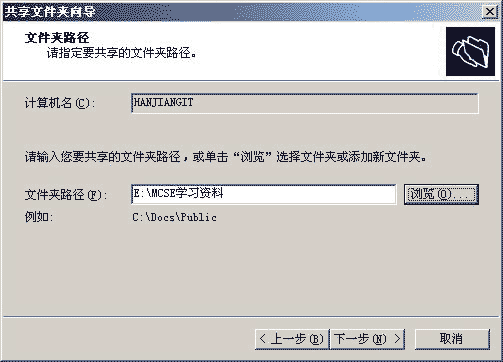 ͸ѧServer 2003ļͼ壩