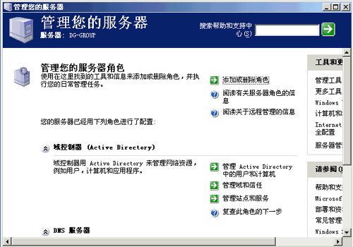 Windows IIS 6.01ͼһ