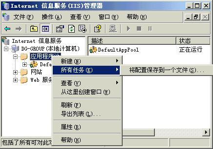 Windows IIS 6.03ͼ