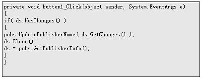 SQL洢.NETݿеӦ(2)ͼˣ