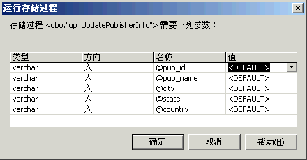 SQL洢.NETݿеӦ(1)ͼߣ