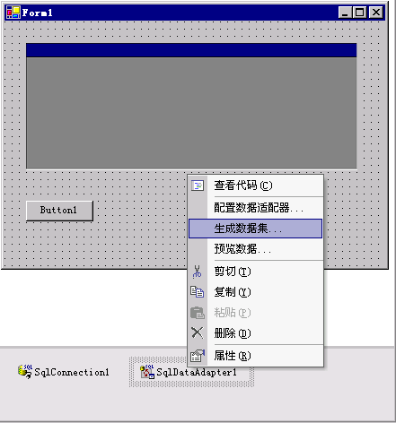  Visual Studio .NET ʹ SQL Server 2000 ݿӦó(2)ͼһ