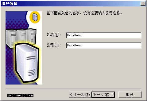 SQL Server 2000ҵ氲װ̳̣ͼ