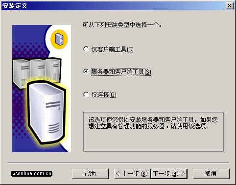 SQL Server 2000ҵ氲װ̳̣ͼģ