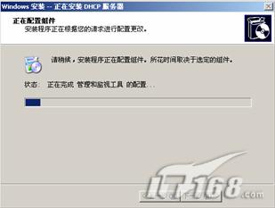 Win2003 Server DHCPװͼ()ͼ壩