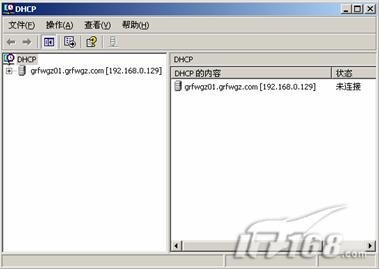 Win2003 Server DHCPװͼ()ͼʮ壩