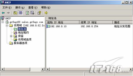 Win2003 Server DHCP<STRONG><A href=