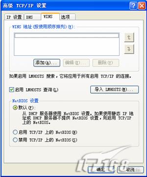 Win2003 Server DHCPװͼ()ͼʮ壩