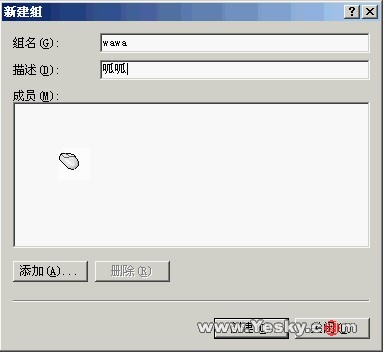 Windows 2003 蹲(ͼ)ͼ