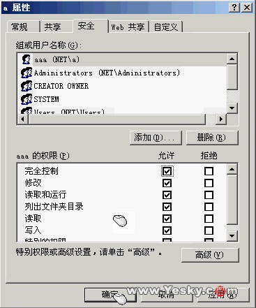 Windows 2003 蹲(ͼ)ͼ壩