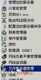 Windows 2003 蹲(ͼ)ͼ