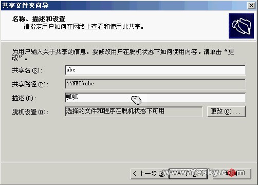 Windows 2003 蹲(ͼ)ͼˣ