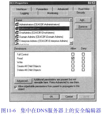 DNSר(11)---Windows DNSۣͼ