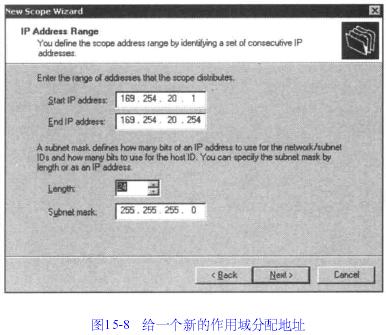 DNSר(15)---Windows DHCPۣͼ