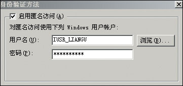 Windows 2003FSOȫԣͼ