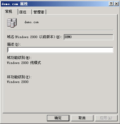 Windows ServerĿ¼֮Ǩƶ(ͼ)ͼ