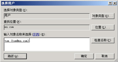 Windows ServerĿ¼֮Ǩ(ͼ)ͼ壩