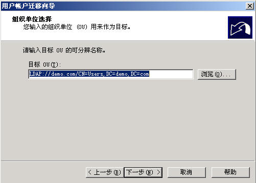 Windows ServerĿ¼֮Ǩ(ͼ)ͼߣ