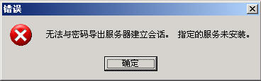 Windows ServerĿ¼֮Ǩ(ͼ)ͼţ