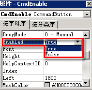 VB ̵̳ͯڶµĽڡCommandButton ؼͼ壩