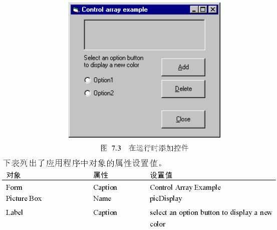 Visual Basic ؼݣͼģ