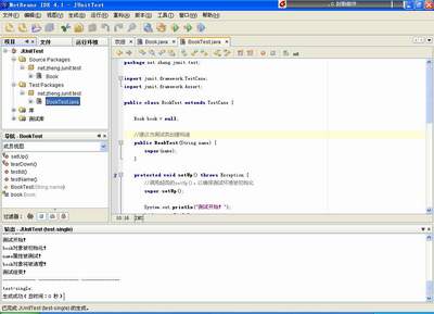JUnitѧϰʼ֮NetBeansƪͼߣ