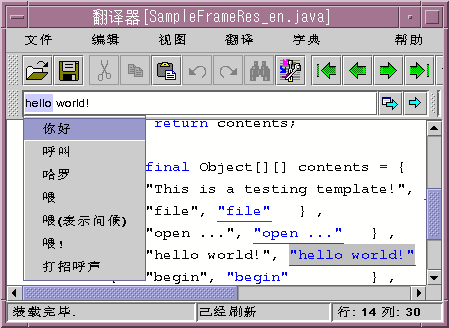 Java ʻͱػ Toolkit 2.0()ͼ壩