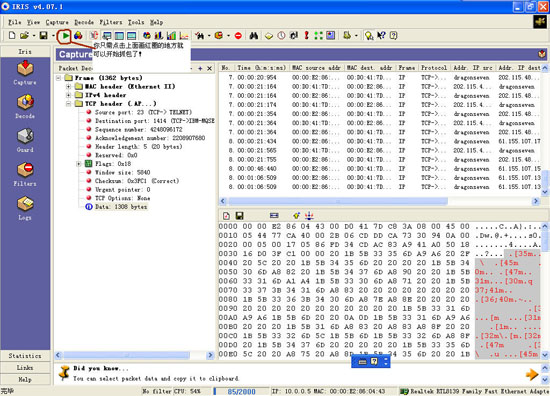 IRIS Traffic Analyzer׽̳̣ͼ