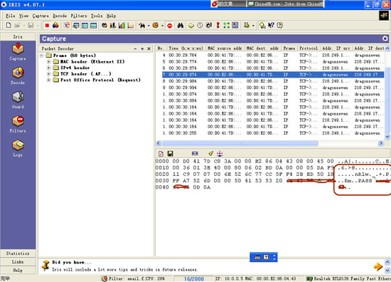 IRIS Traffic Analyzer׽̳̣ͼģ