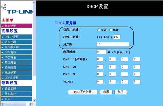 OfficeWLAN߰칫ʵսͼ