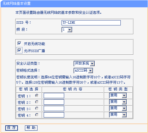 װߣWLAN⣨ͼ