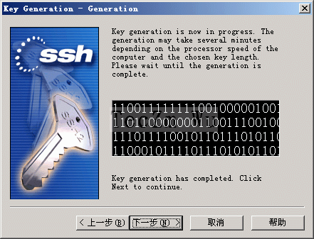 ʹSSH Security Shellɲʹ÷ǶԳԿ¼FreeBSD5.4ͼ壩