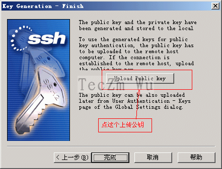 ʹSSH Security Shellɲʹ÷ǶԳԿ¼FreeBSD5.4ͼߣ