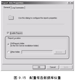 ISA Server棨3