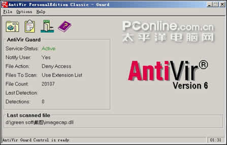 ¹ɱAntiVir飨ͼ