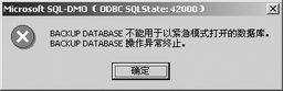 BCPָSQL Server 2000ݿ⣨ͼ壩