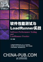 ܲLoadRunnerʵս (china-pub ȫ׷