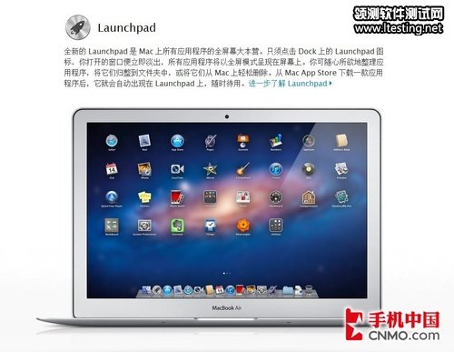 全新更新 苹果发布Mac OS X Lion系统 