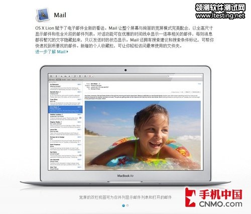 全新更新 苹果发布Mac OS X Lion系统 