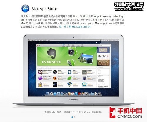 全新更新 苹果发布Mac OS X Lion系统 